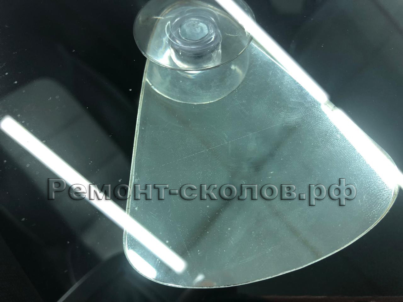 Результат ремонта 2 сколов на лобовом стекле KIA Sportage в ЮЗАО