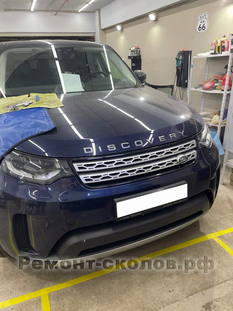 Ремонт скола лобового стекла Land Rover Discovery в ЮЗАО