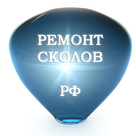 Ремонт-сколов.рф Ремонт-сколов.рф Сеть сервисов по ремонту автостекол в Москве
